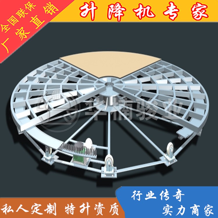 液壓旋轉升降舞臺是怎樣進行工作的？
