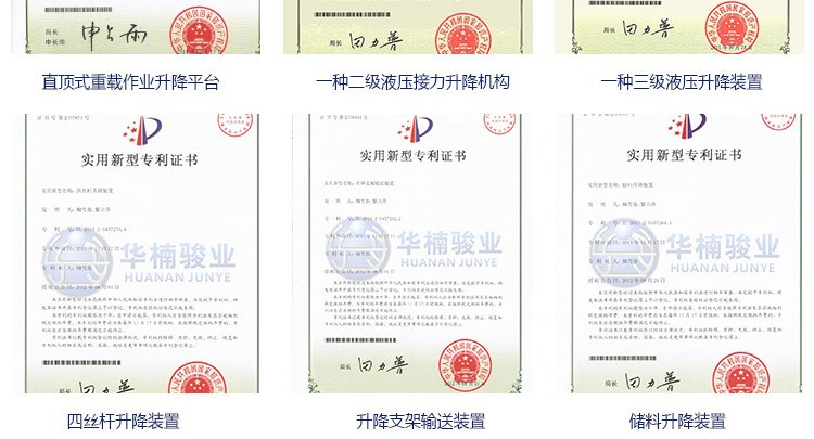 廠家現貨批發標準型導軌式簡易貨梯升降機 定制升降貨梯升降平臺